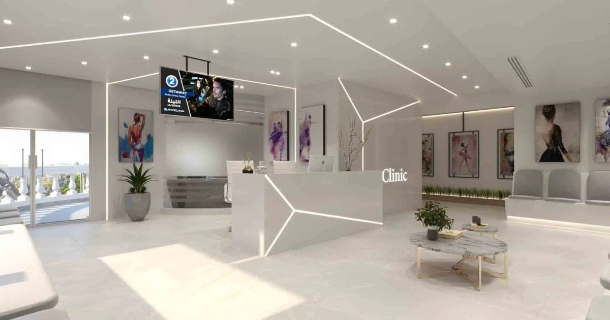 ديكور عيادة علاج طبيعي